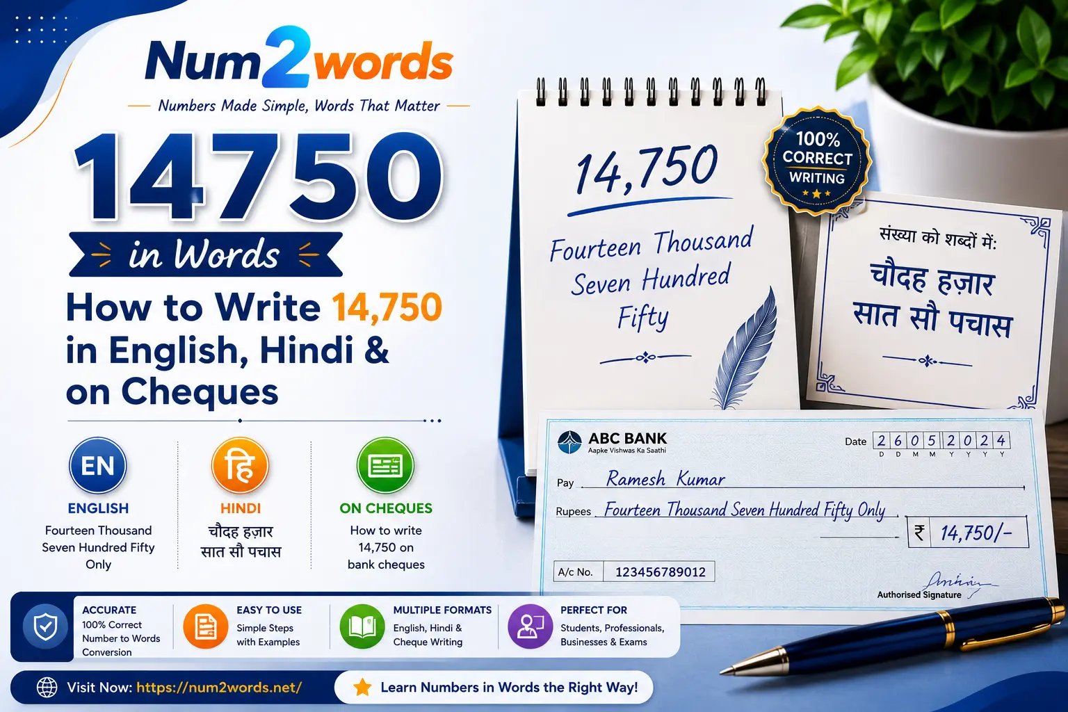 14750 in Words – How to Write 14,750 in English, Hindi & on Cheques